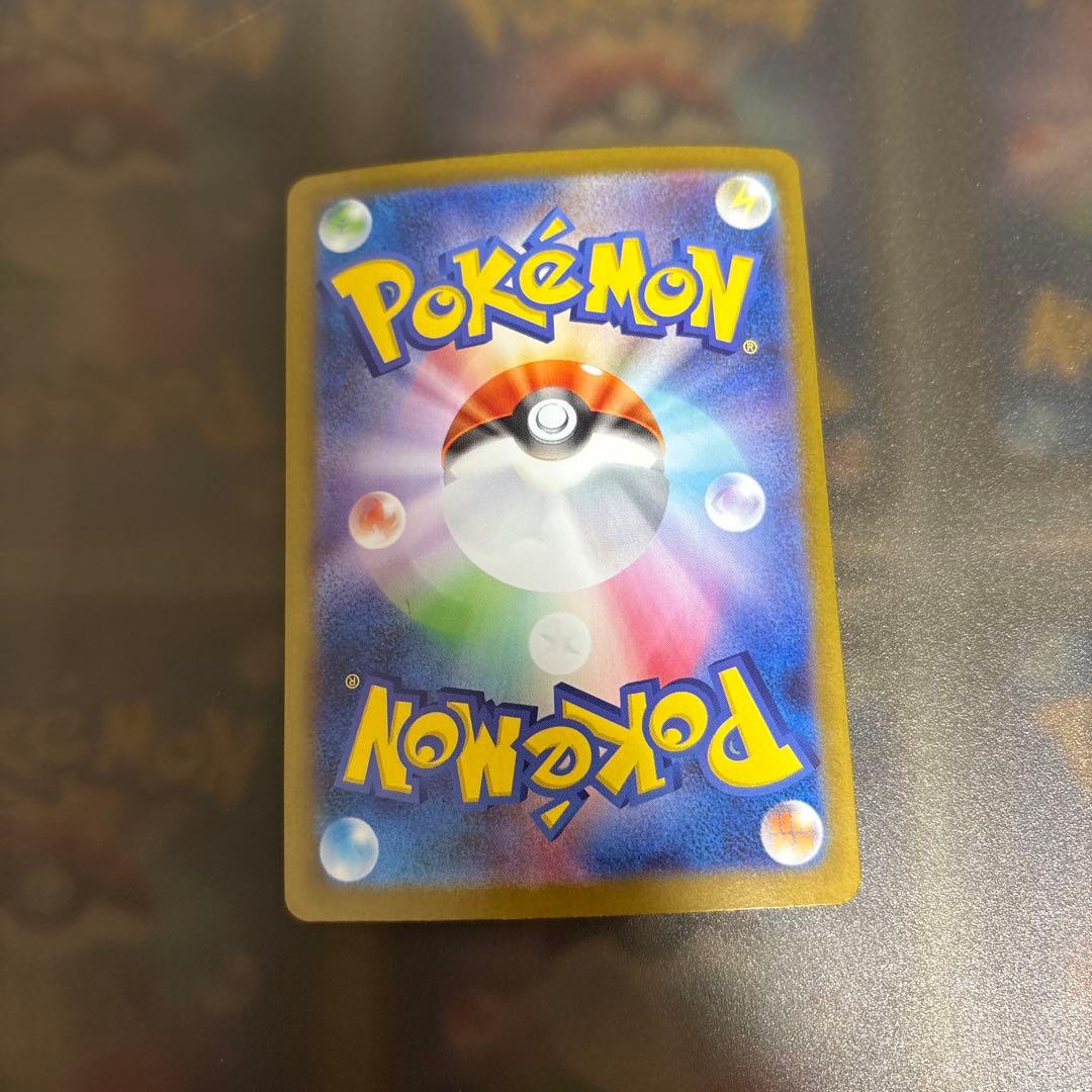 メガサーナイトex