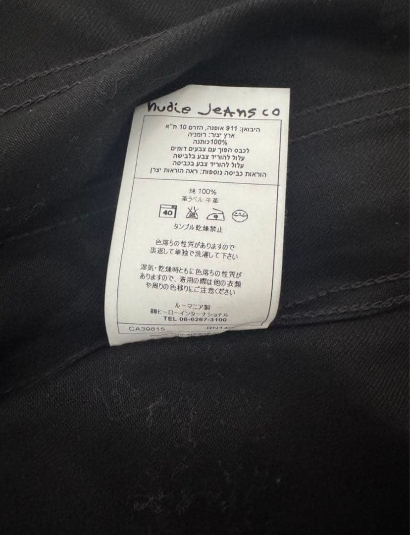 ジャケット・アウター Nudie jeans ROBBY VINTAGE BLACK