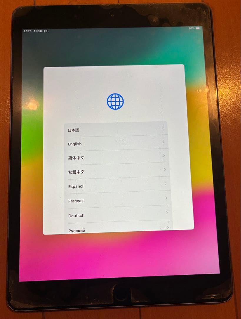 iPad 第7世代 Wi-Fi + Cellular 128GB