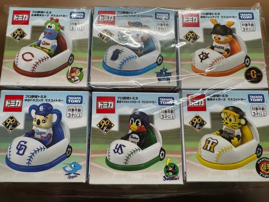 プロ野球トミカ 2024 12球団セット