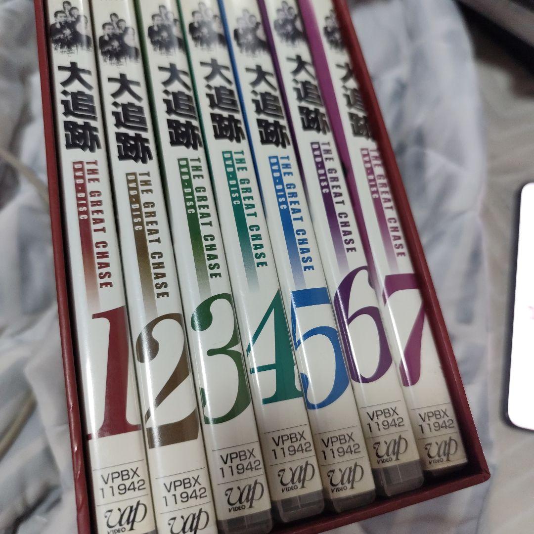 大追跡～GREAT CHASE DVD-BOX〈完全限定生産・8枚組〉