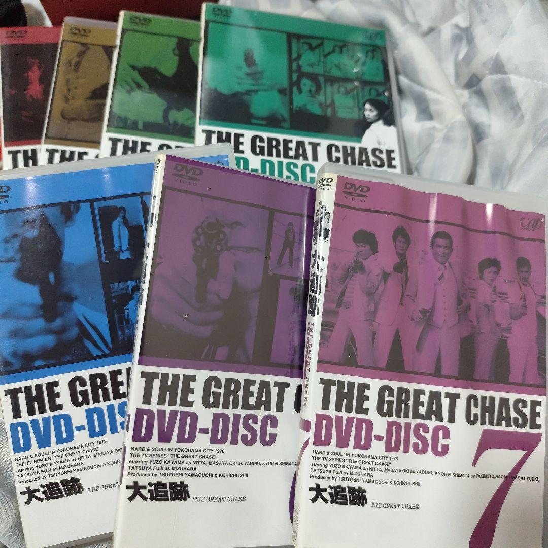 大追跡～GREAT CHASE DVD-BOX〈完全限定生産・8枚組〉