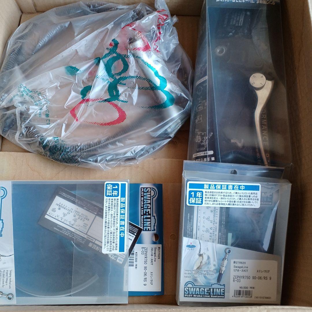 スーパーチャージャーとエンジンパーツセット