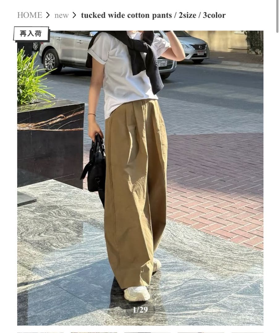 Fashiru ブラウン　タックワイドコットンパンツ サイズ2