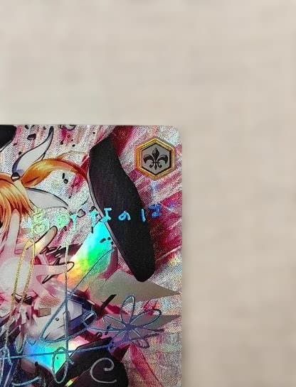 WS ヴァイスシュヴァルツ 守るべき大切なもの なのは SSP サイン