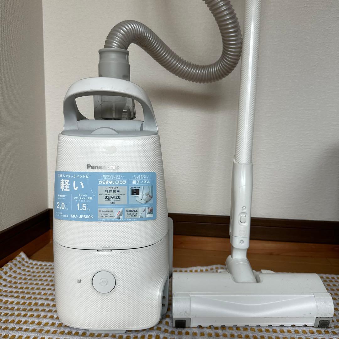 紙パック式キャニスター掃除機