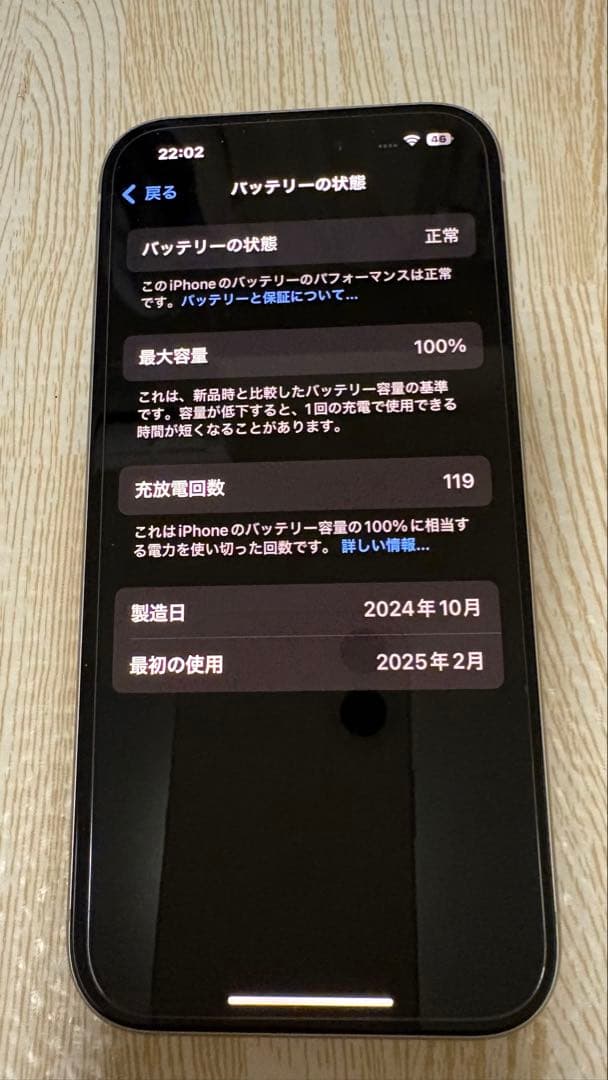ヨ*ー様 iPhone 15 イエロー　128GB