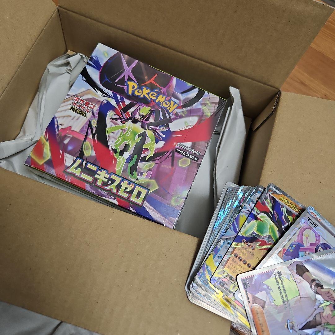 ムニキスゼロBOX シュリンク付 ポケセン産 おまけ付き