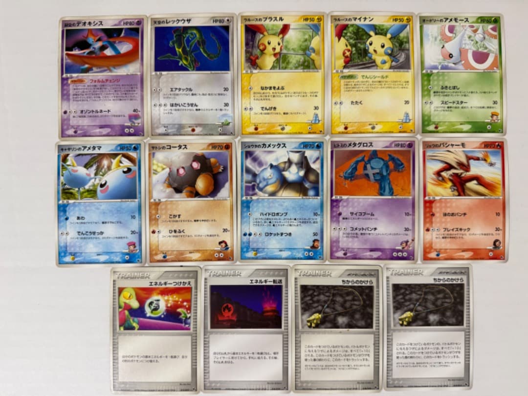 PCG 映画公開記念VSパック 裂空のデオキシス　まとめ売り　セット　ポケモン