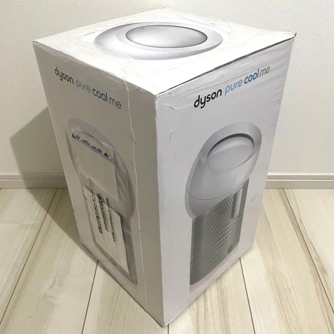 【新品未開封】dyson pure cool me BP01