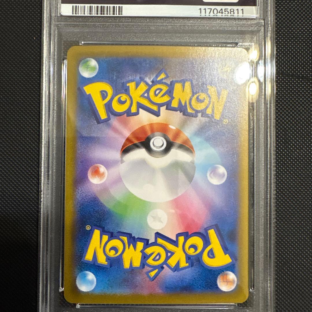 【psa10最安値】サンダースex SAR