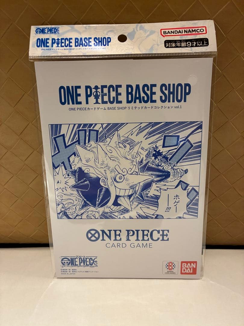 ワンピースベースショップ　リミテッドカードコレクションvol.1