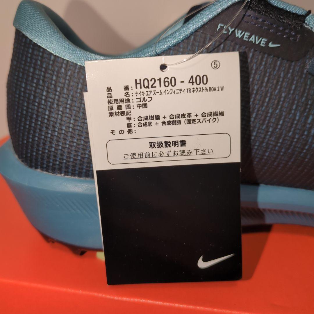 27.0 ナイキ インフィニティ ツアー BOA 2 ゴルフシューズ NIKE