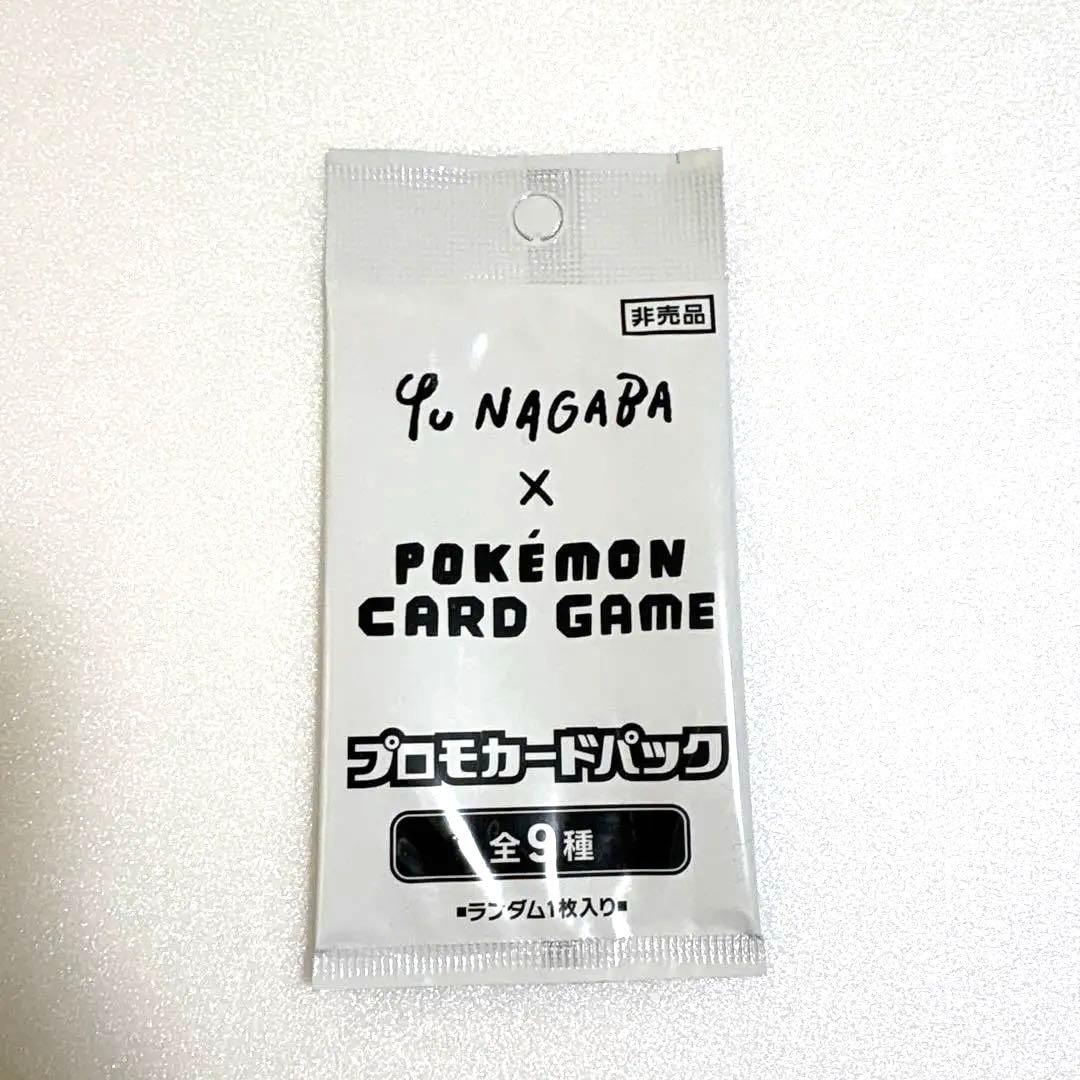 長場雄　イーブイ　プロモカードパック　未開封　5パック　 yu nagaba