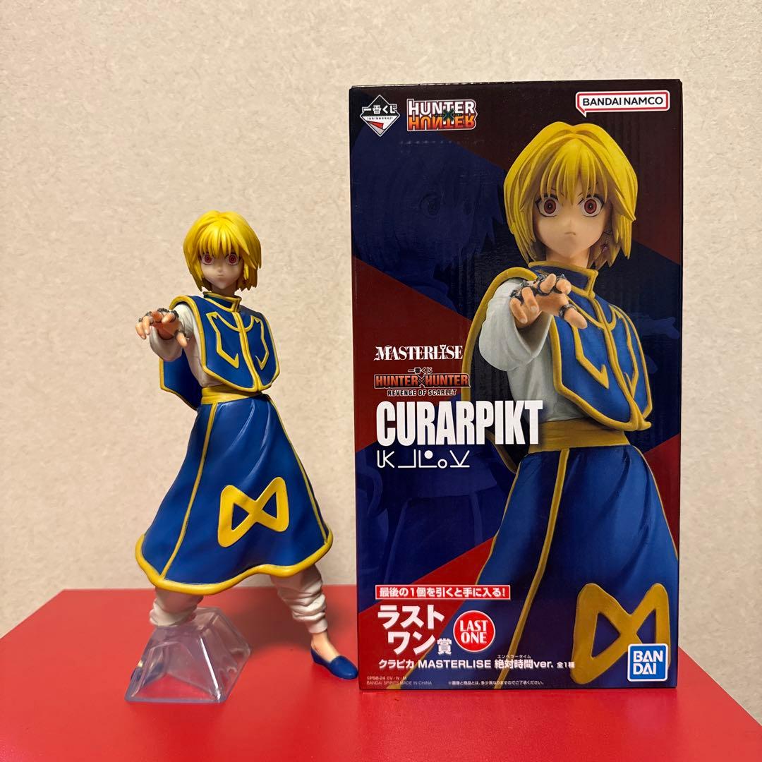 クラピカ HUNTER×HUNTER 一番くじ ラストワン