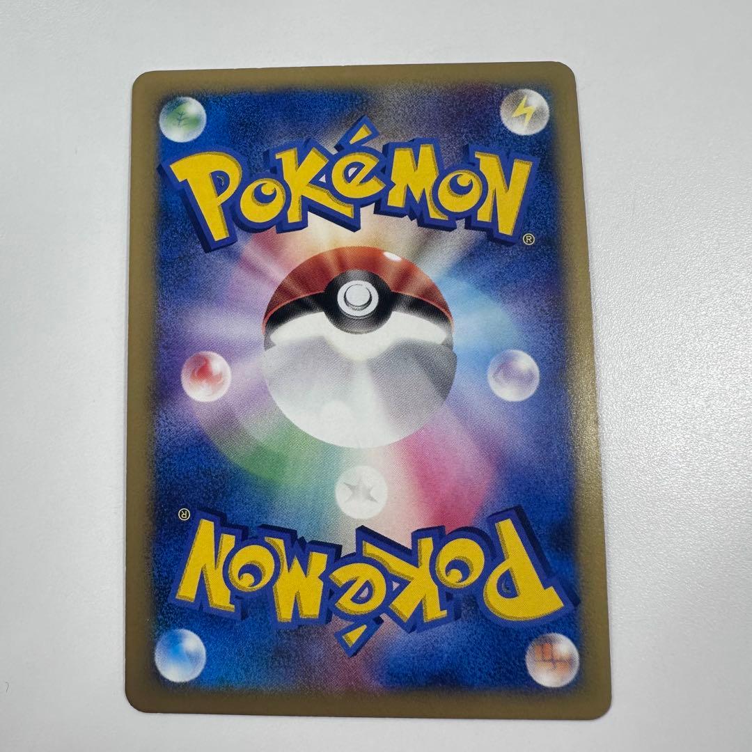 ツクシのハッサム ★ ポケモンカードe ★VS 013/141