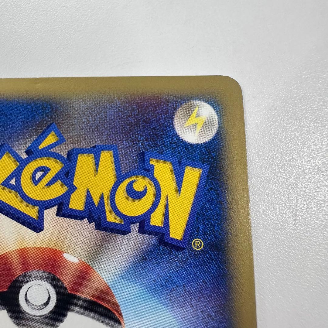 ツクシのハッサム ★ ポケモンカードe ★VS 013/141