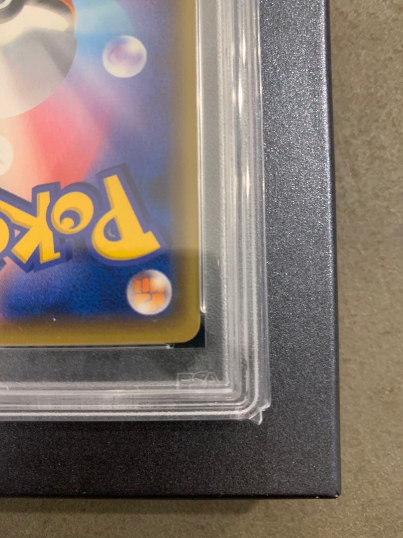 ブラッキー&ダークライGX PSA 10