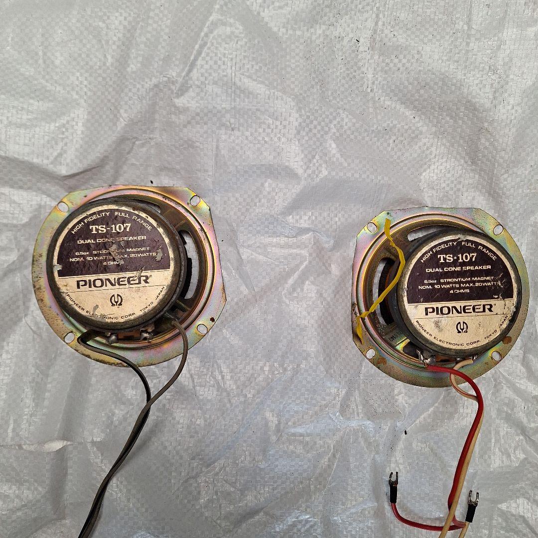 パイオニアスピーカーTS-107