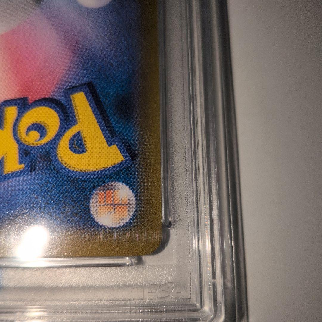 ミミッキュVMAX CSR S8b VMAXクライマックス PSA10