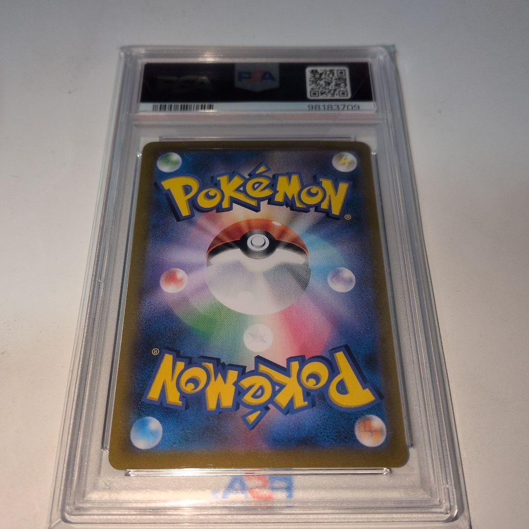 ミミッキュVMAX CSR S8b VMAXクライマックス PSA10