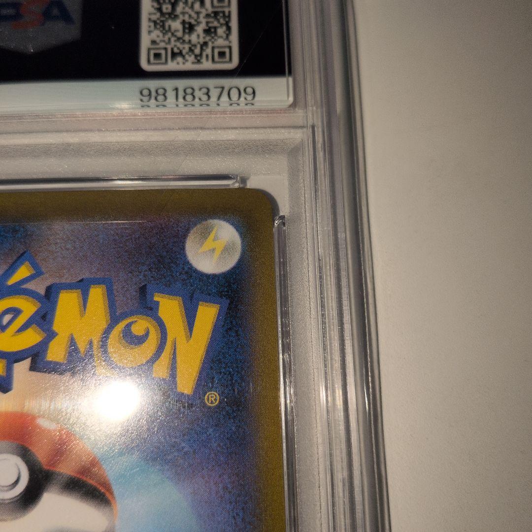 ミミッキュVMAX CSR S8b VMAXクライマックス PSA10