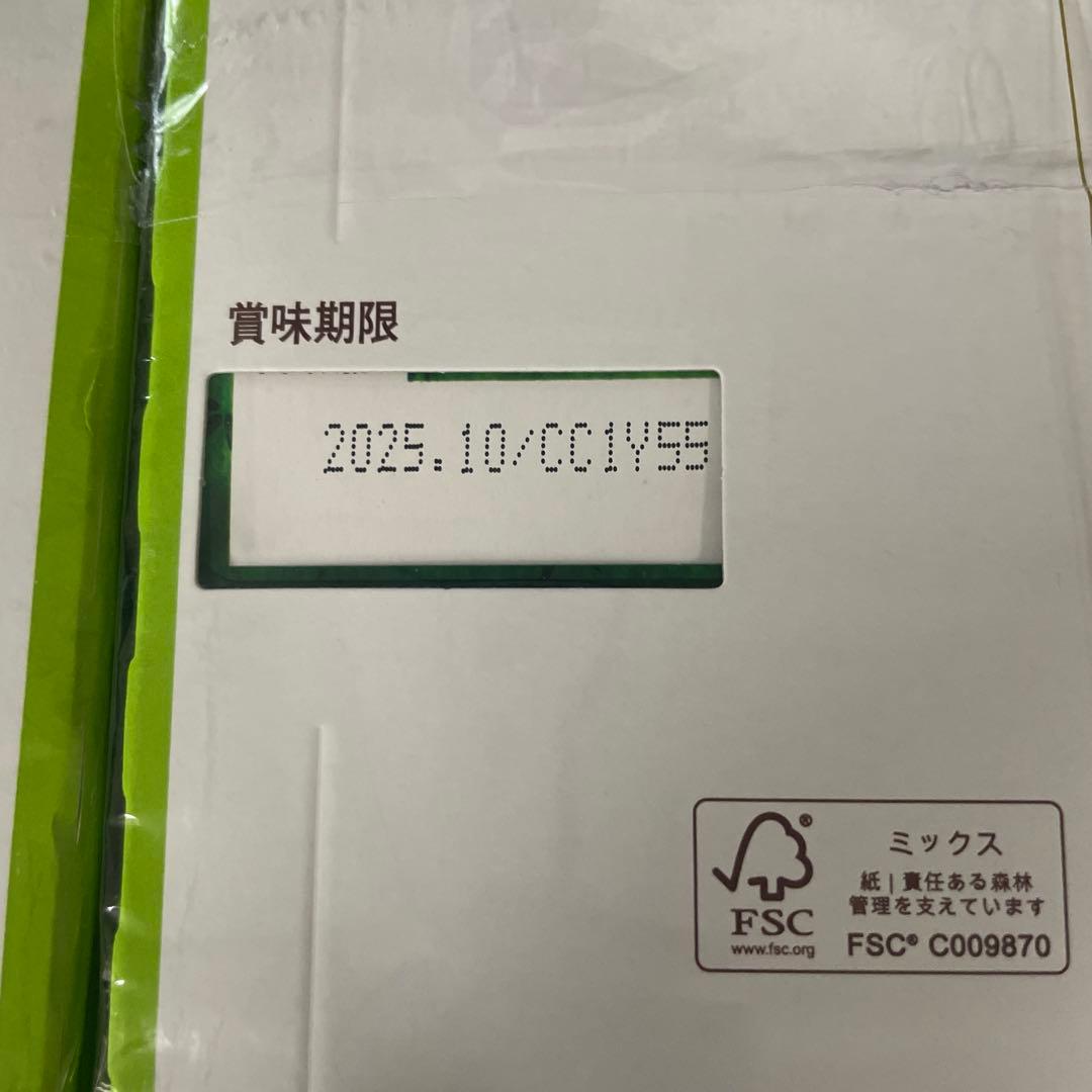 バラエティ チョコ菓子セット 紗々・たけのこの里・キットカット他合計103個