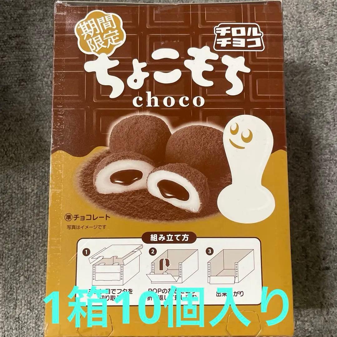 バラエティ チョコ菓子セット 紗々・たけのこの里・キットカット他合計103個