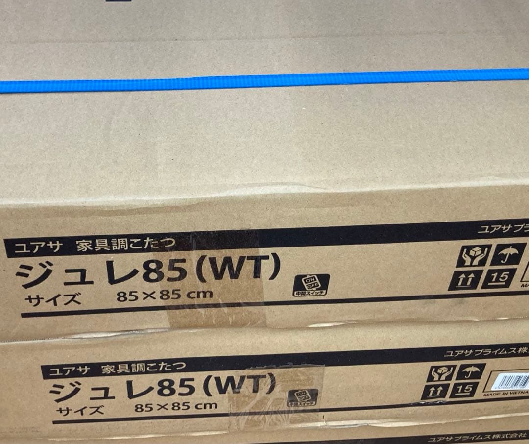 ユアサ家具調コタツ　ジュレ85　新品未開封　1台　定価26714円