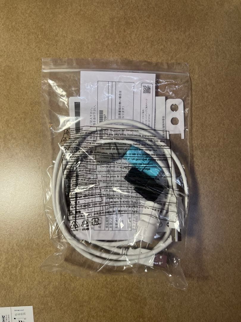 シルエットカメオ4 (Silhouette CAMEO 4)カッティングマシン