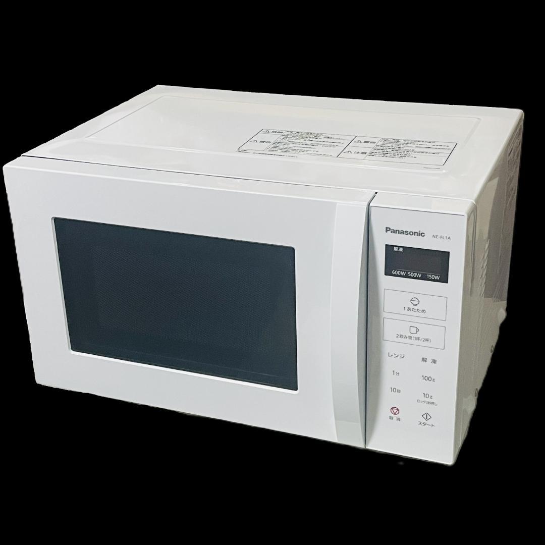 ★電子レンジ★パナソニック　22L　2024年製　1000W　NE-FL1A