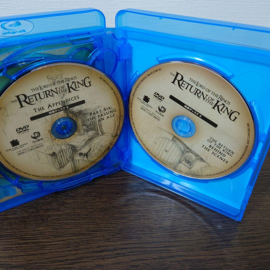 ロード・オブ・ザ・リング エクステンデッド・エディション トリロジーBOX