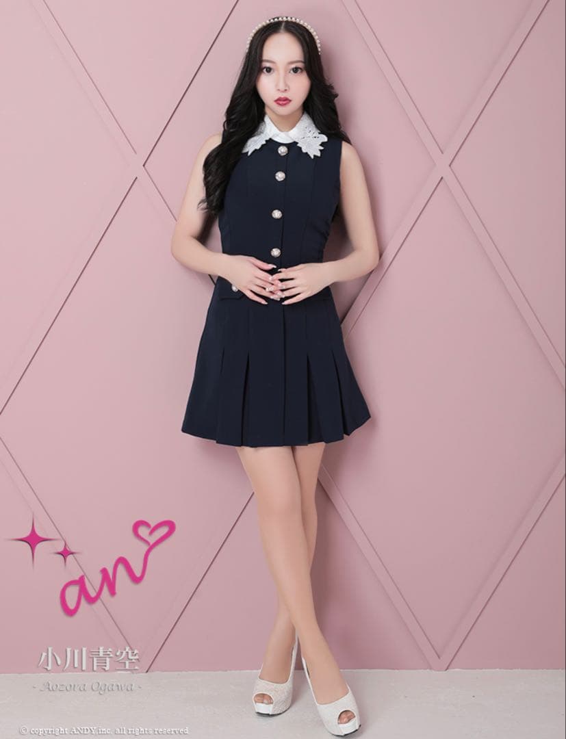 b*様 【an/アン】襟付き/パールボタン/ポケットデザイン/ Aライン/キャバ