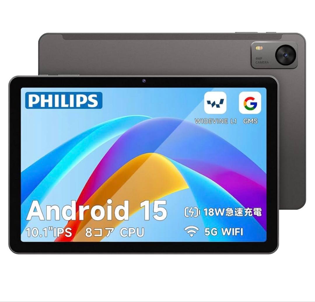 PHILIPS Android15 タブレット 10インチ 8コアCPU グレー