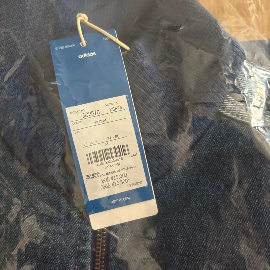 アディカラー　デニムトラックトップ　　アディダス　デニム