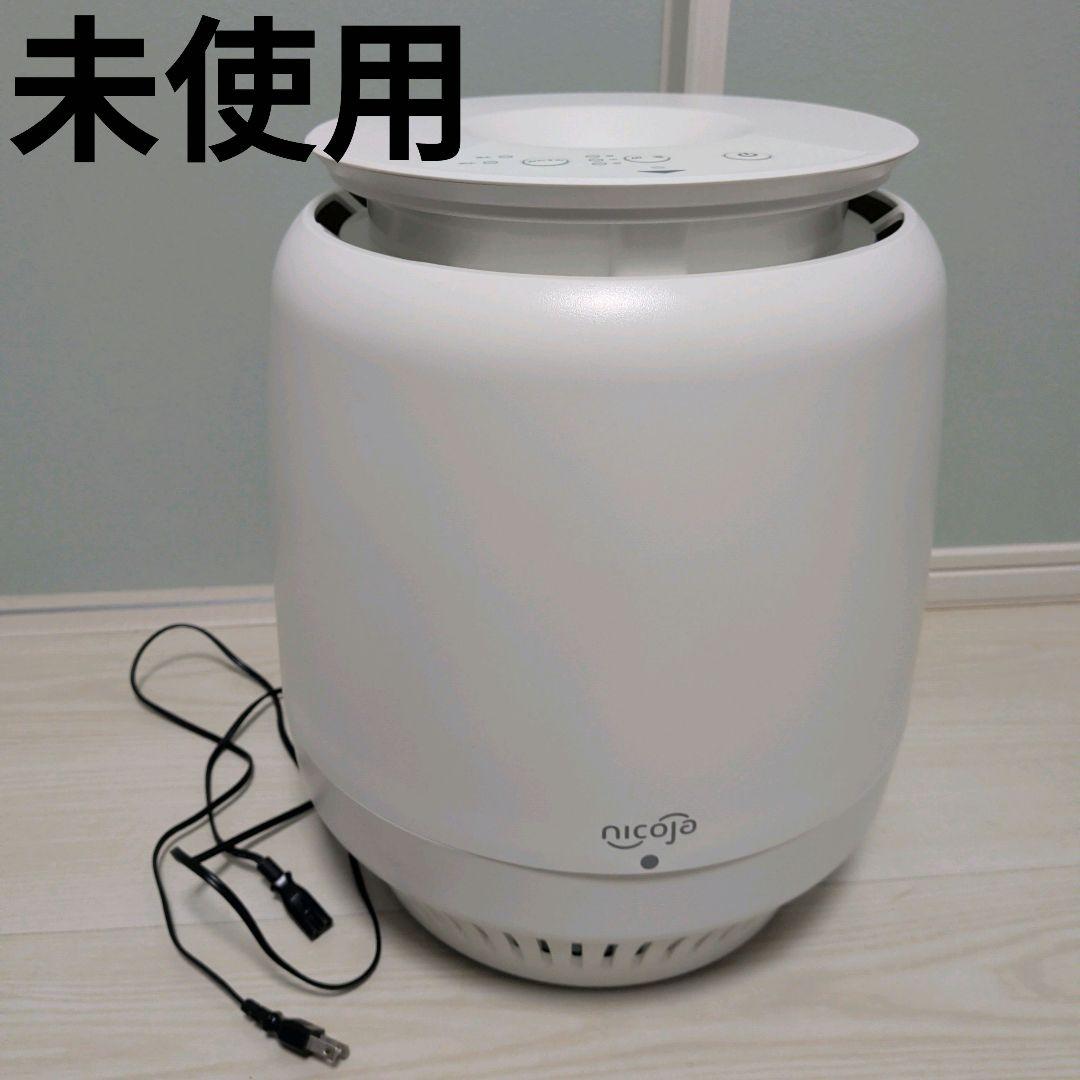 【未使用】nicoja カタログハウス　モイスシールド気化式加湿器　ML2061