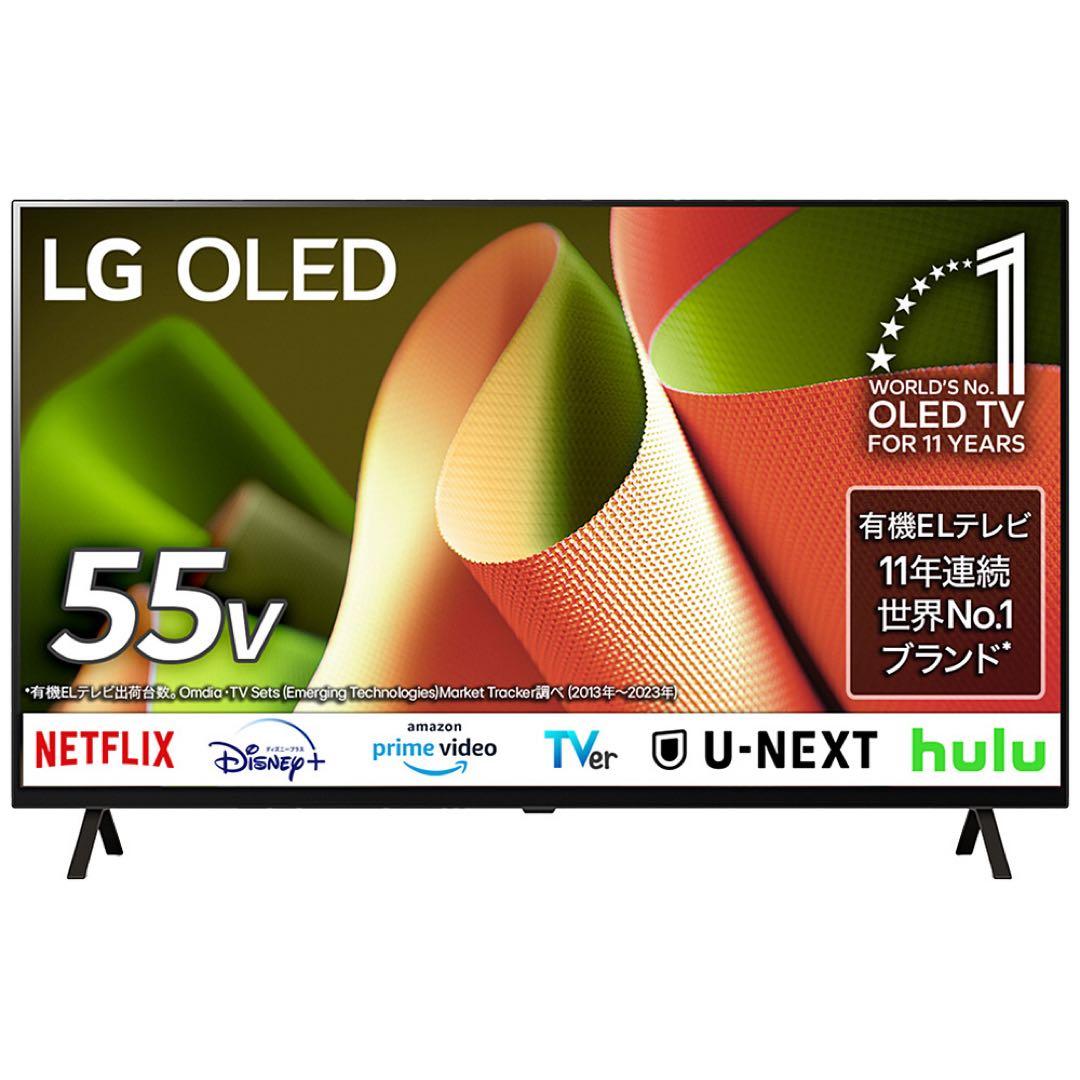 LG 55V型 4K 有機EL テレビ OLED55B4PJA 2024年製