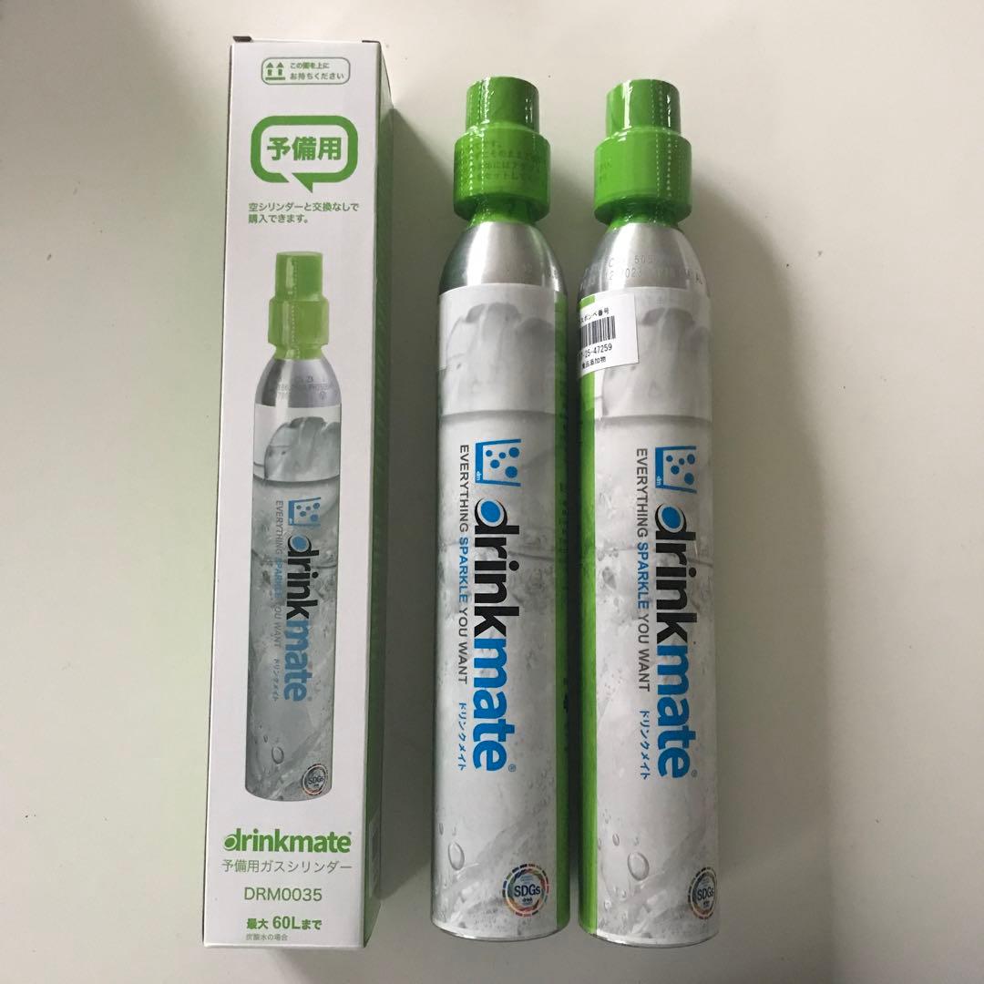 新品未開封 2本セット ドリンクメイト炭酸水 交換用ガスシリンダー ワンタッチ