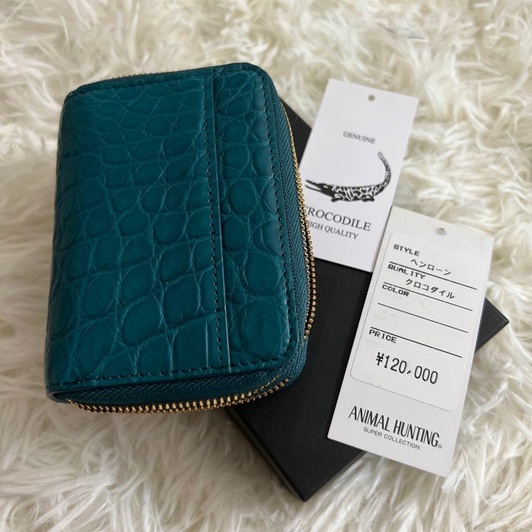 メル11865 さん専用新品　ヘンローンクロコダイルマットWファスナー小銭入れ