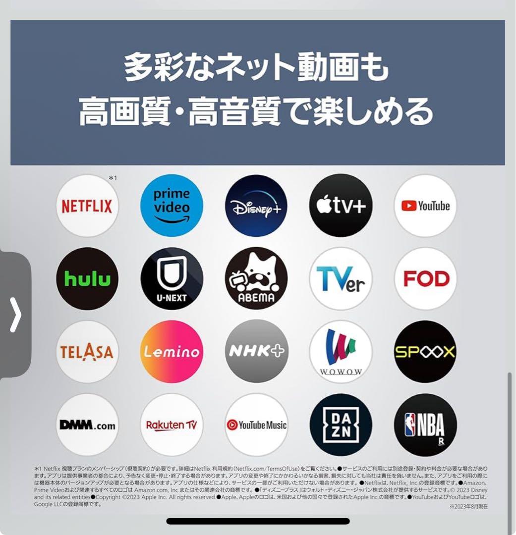 パナソニック 55V型 4K有機EL VIERA ウォールフィットテレビ