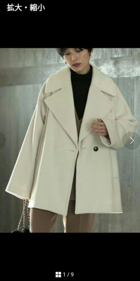 OPAQUE.CLIP　ウールカシミヤブレンド　Pコート　M