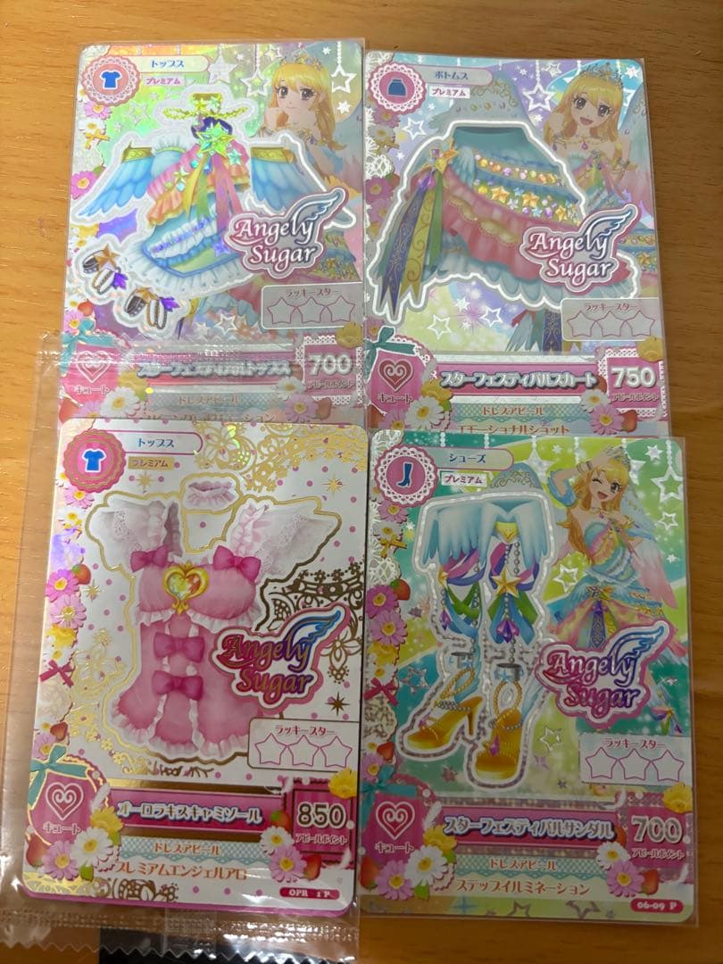 アイカツ！ スターフェスティバルコーテ＆オーロラキスキャミソール 4枚セット