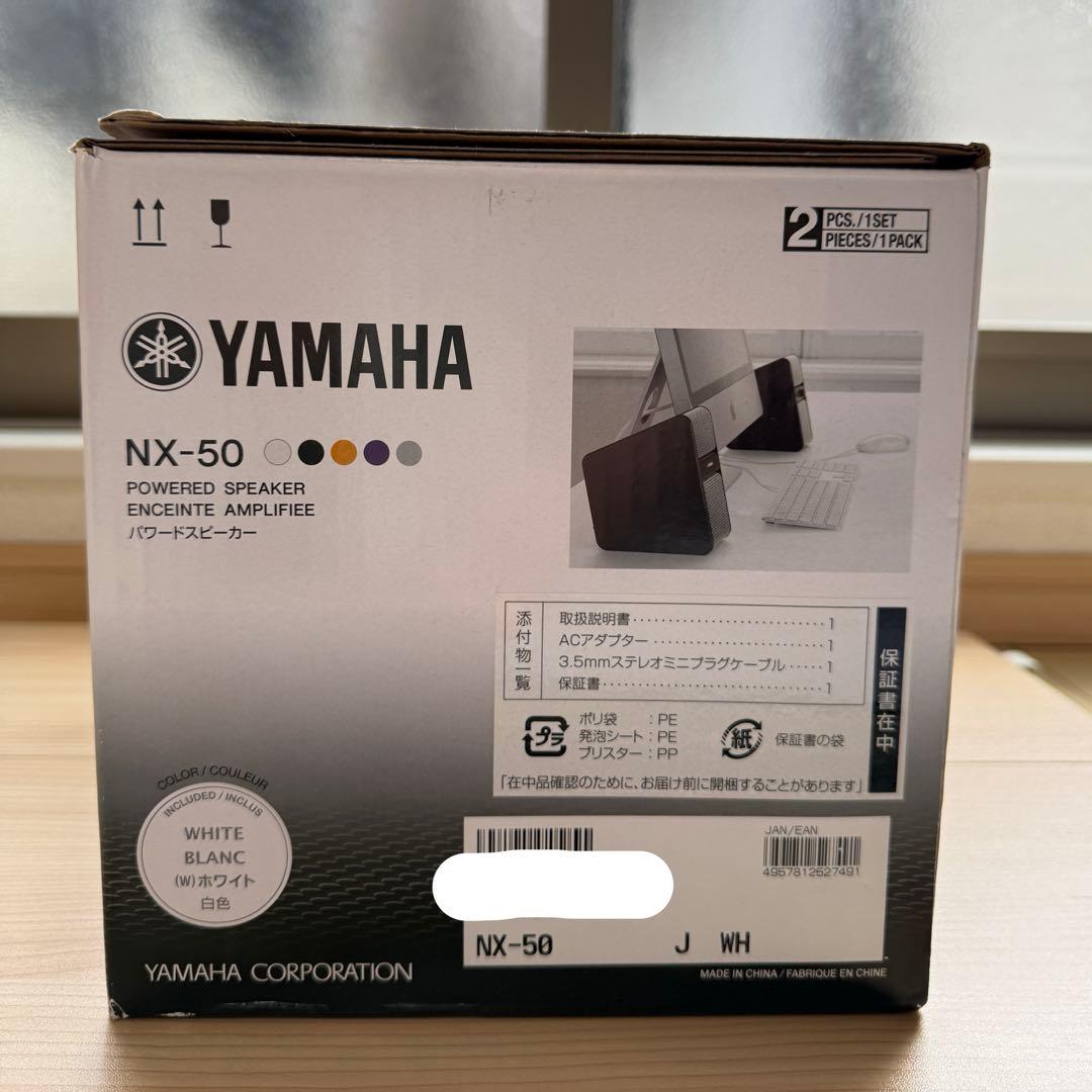 YAMAHA NX-50 ホワイト