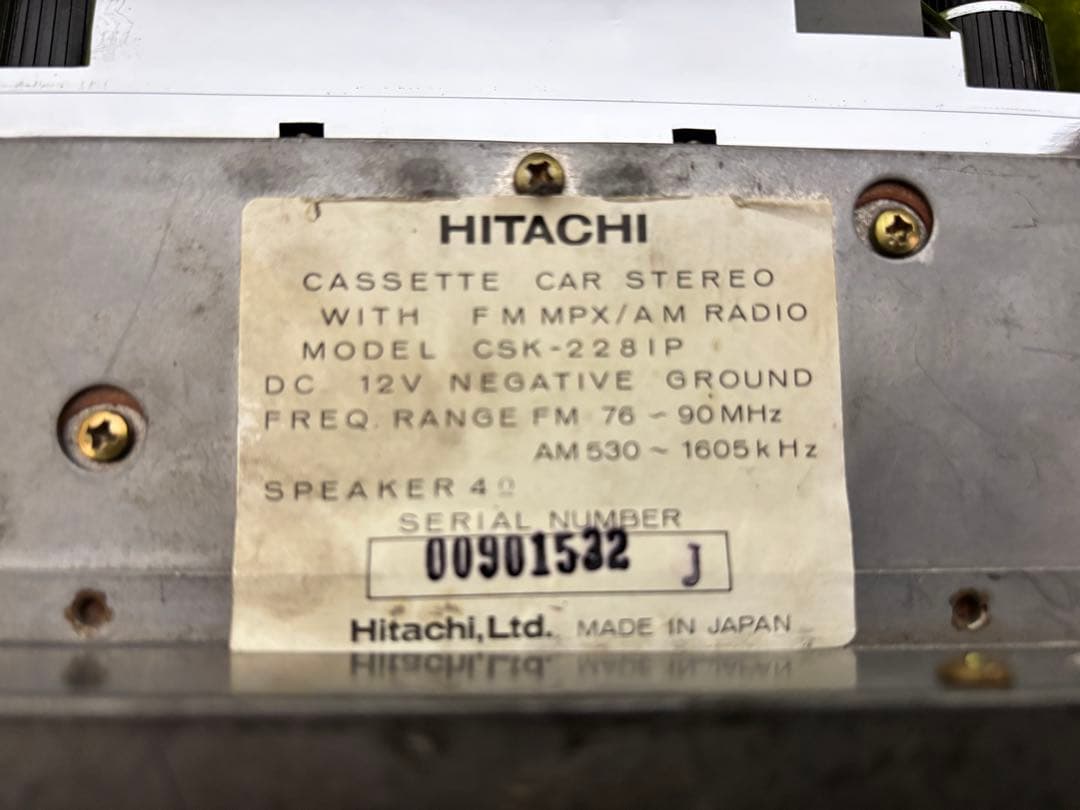 ★ 日産 プレジデント H252 純正 オーディオ ソブリン 旧車 ムーンアイズ