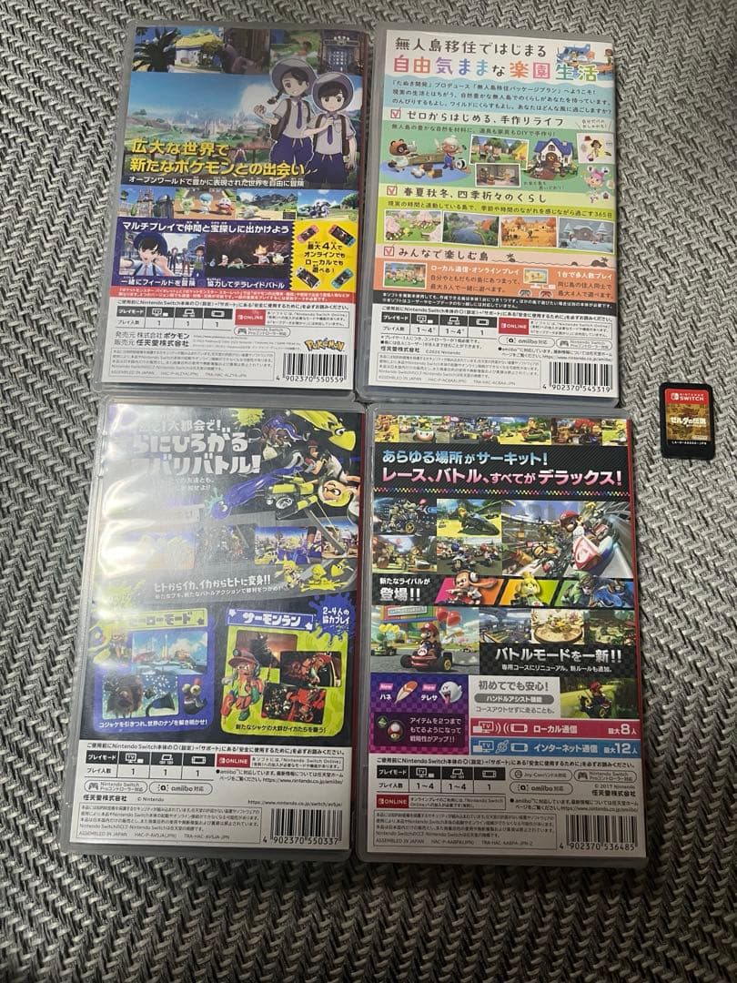 switch ソフト　まとめ　5本　バラ売り❌