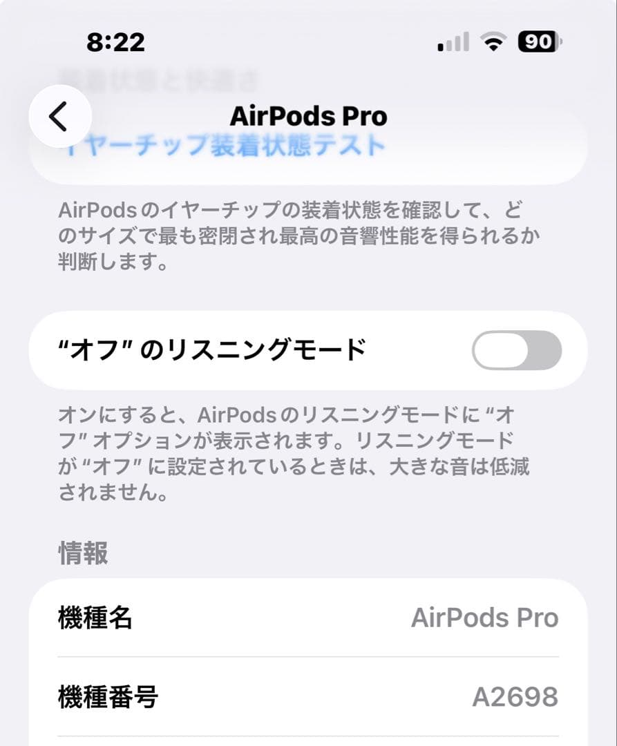 AirPods Pro 本体 第一世代 箱ケーブルイヤーピース付き　カバーケース