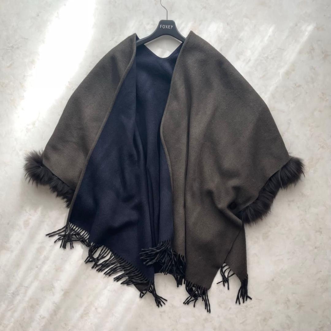 【美品】GRACE CONTINENTAL　ポンチョ　チャイニーズラクーンファー