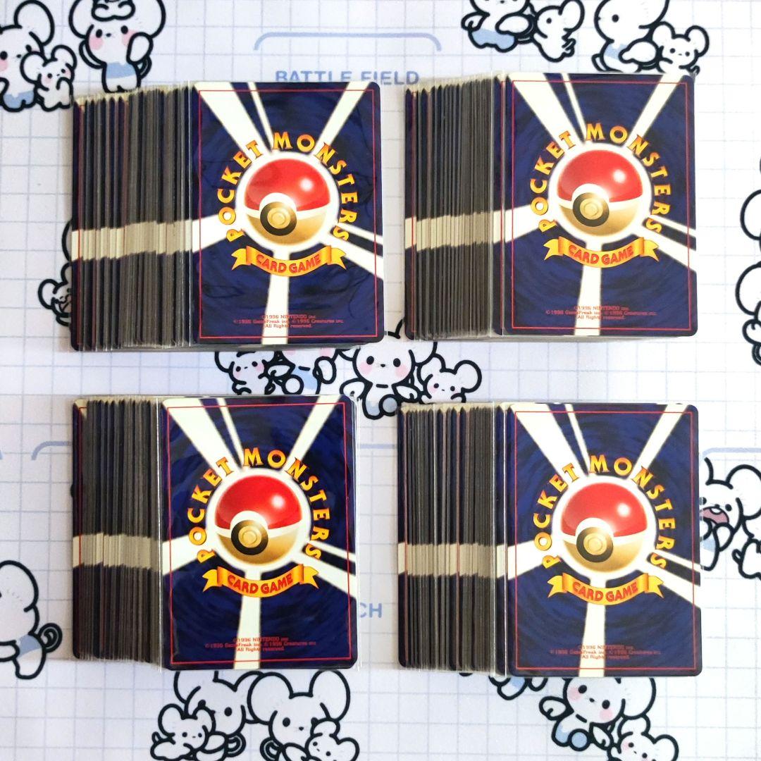 旧裏【良品~美品】めざめる伝説　ノーマルコンプリート品　ロケット団のアジト　他