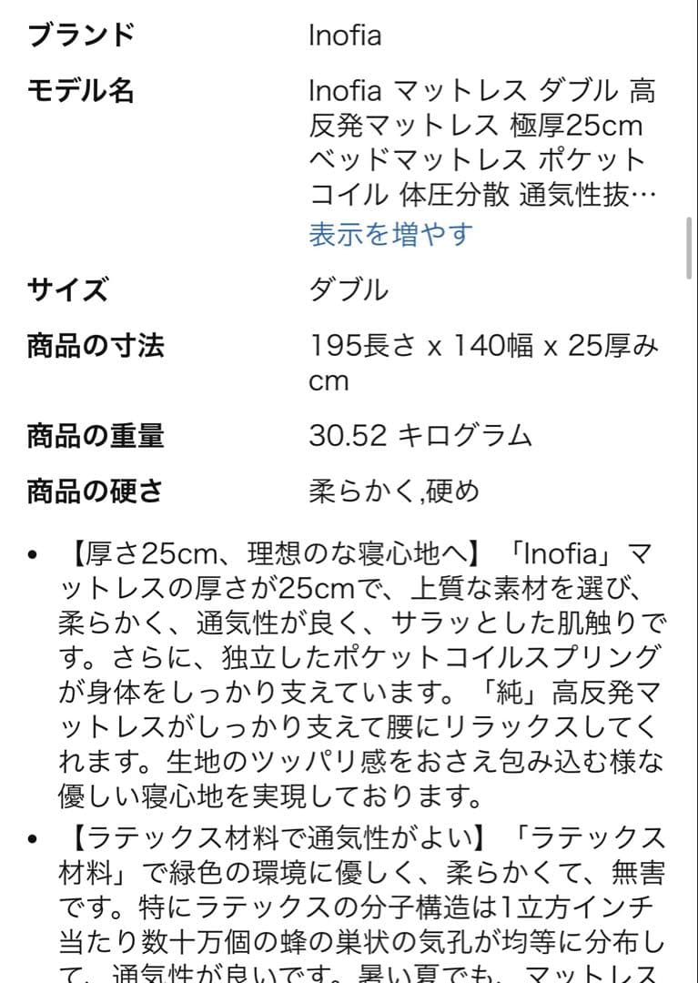 りょー！LOWYA♡ロウヤ♡木製セミダブルベッドフレーム♡スノコ♡美品