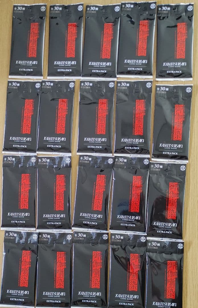 KAMITSUBAKI カードゲーム EXTRA PACK 全30種